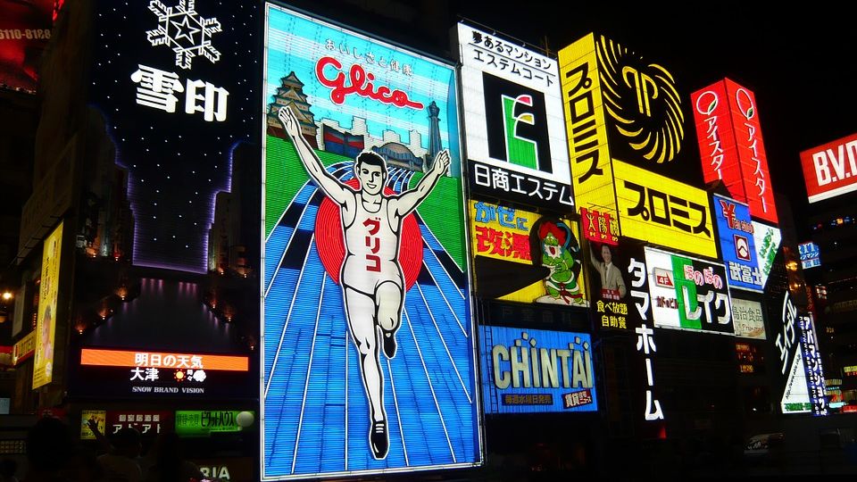 billboard-555597_960_720